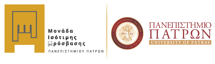 ΜΟΝΑΔΑ ΙΣΟΤΙΜΗΣ ΠΡΟΣΒΑΣΗΣ